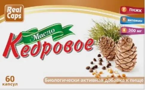 Масло Кедровое Капсулы 330 мг №60
