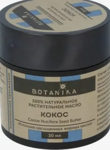 Масло кокоса Банка 30мл