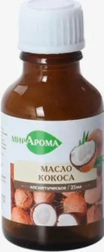 Масло кокоса Флакон 25мл