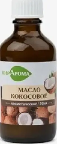 Масло кокоса Флакон 50мл