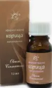 Масло корицы Флакон 10мл от Натуральные масла