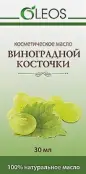 Масло косточек винограда с антиоксидантами Флакон 30мл от Олеос ООО