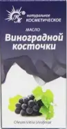 Масло косточек винограда