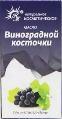 Масло косточек винограда Флакон 10мл