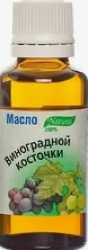 Масло косточек винограда