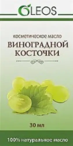 Масло косточек винограда