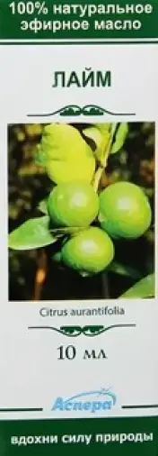 Масло лайма Флакон 10мл произодства Аспера