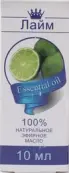 Масло лайма Флакон 10мл от Натуральные масла