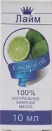 Масло лайма Флакон 10мл от Аптека Райниса