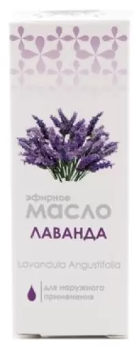 Масло Лаванды Флакон 10мл произодства Олеос ООО