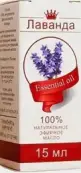Масло Лаванды Флакон 15мл от Не определен