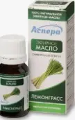 Масло лемонграсса Флакон 10мл от Аспера