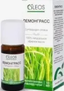 Масло лемонграсса Флакон 10мл в Красноярске от Аптека Эконом Красноярск Чернышевского 75