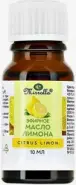 Масло Лимона Флакон 10мл от 36,6 Аптека №1160