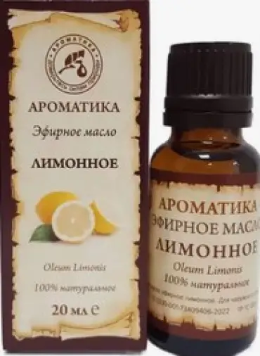 Масло Лимона Флакон 20мл в Видном