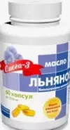 Масло Льняное Капсулы 1350мг №60 в Видном от Смарт-Мед Видное Советский пр-д 11