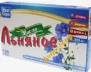 Масло Льняное Капсулы 300мг №120 от Аптека ОСМАН Ивантеевская 19
