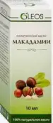 Масло макадамии Флакон 10мл от Олеос ООО