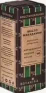 Масло макадамии