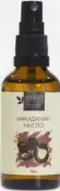Масло макадамии Флакон 50мл от Савонри ООО