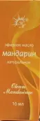 Масло Мандарина Флакон 10мл от Натуральные масла