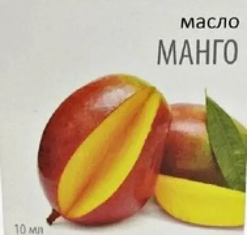Масло манго эфирное Флакон 10мл произодства Медикомед НПФ ООО