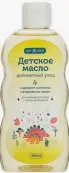 Масло массажное детское Флакон 200мл от Аванта