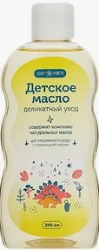 Масло массажное детское Флакон 200мл произодства Аванта