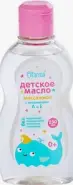 Масло массажное детское