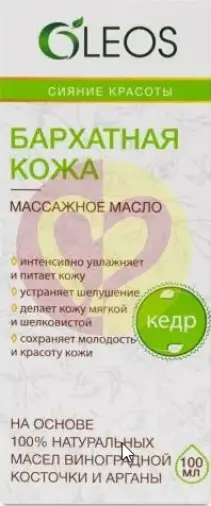 Масло массажное Олеос Бархатная кожа Oleos Флакон 100мл