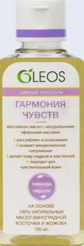 Масло массажное Олеос Гармония чувств Oleos Флакон 100мл