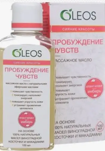Масло массажное Олеос Пробуждение чувств Oleos Флакон 100мл