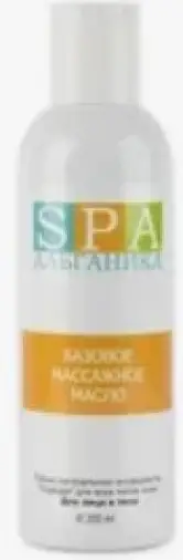 Масло массажное Флакон 200мл