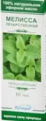 Масло Мелиссы Флакон 10мл от Аспера