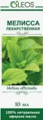 Масло Мелиссы Флакон 10мл от Олеос ООО