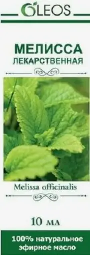 Масло Мелиссы