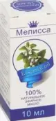 Масло Мелиссы Флакон 10мл от Сибирь Намедойл
