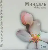Масло Миндаля Флакон 10мл от Медикомед НПФ ООО