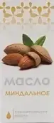 Масло Миндаля Флакон 25мл от Россия