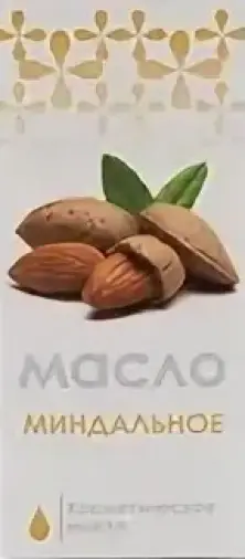 Масло Миндаля Флакон 25мл произодства Россия