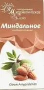 Масло Миндаля Флакон 30мл от МосАптека 1905г 15