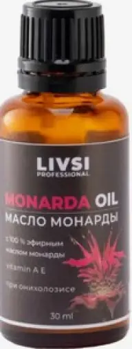 Масло монарды Флакон 30мл