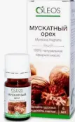 Масло мускатного ореха Флакон 5мл от Олеос ООО