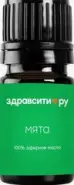 Масло мятное Здравсити Флакон 10мл от АдонисФарм