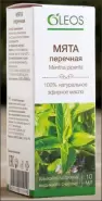 Масло Мятное Флакон 10мл в Одинцово от Аптека Диалог Одинцово Любы Новоселовой бульвар