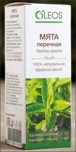 Масло Мятное Флакон 10мл произодства Олеос ООО