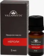 Нексиум Таблетки 40мг №7