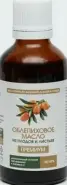 Масло облепиховое (из плодов и листьев) Премиум