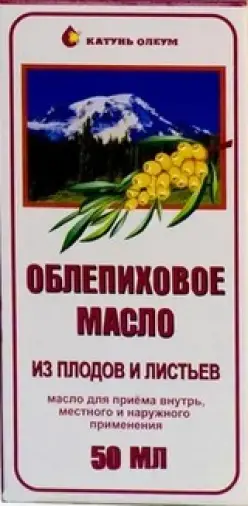 Масло облепиховое (из плодов и листьев)