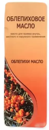 Аналог Свечи с маслом облепихи: Масло облепиховое